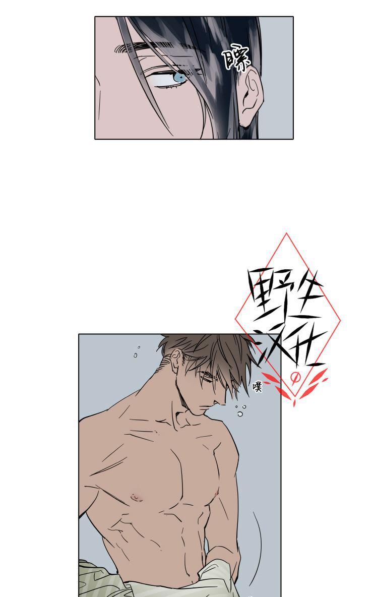 第31话2
