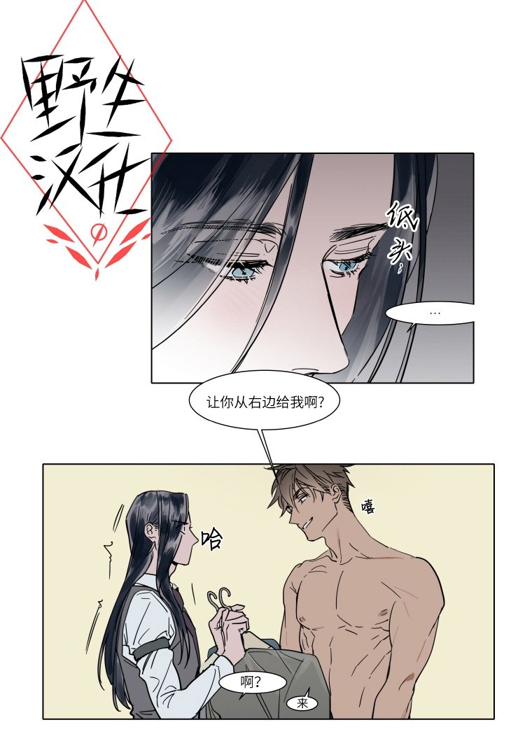第31话4