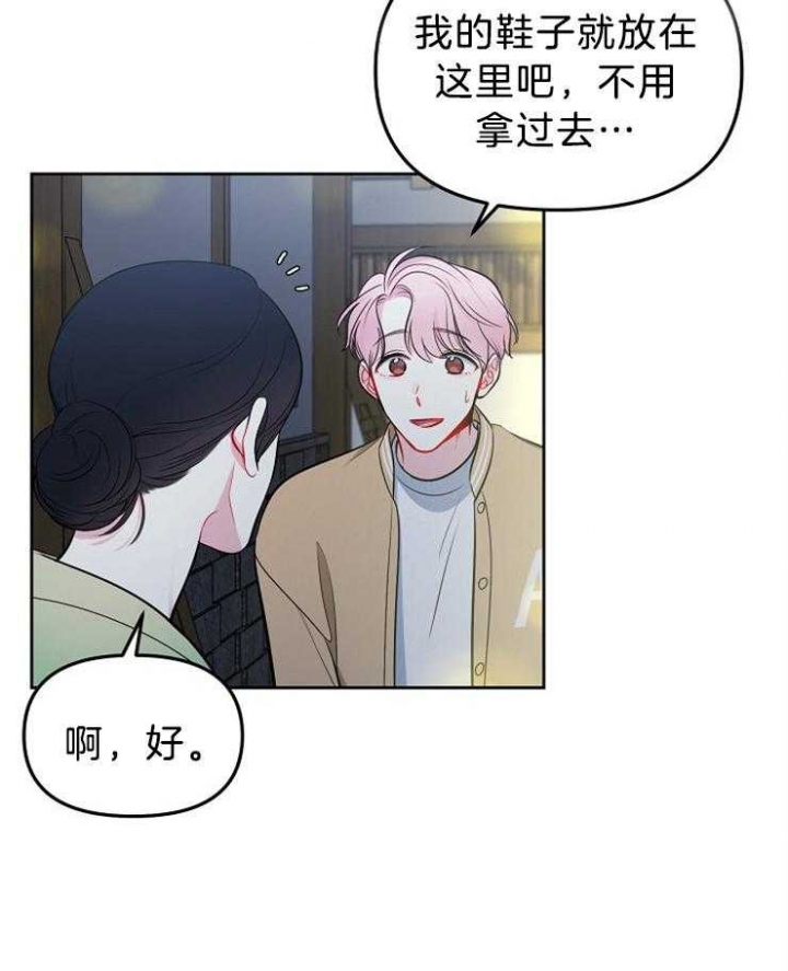 星的日语原唱漫画,第59话3图