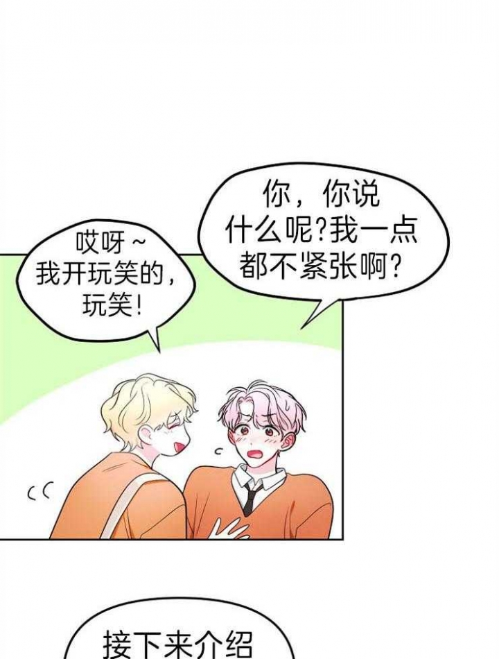第28话3