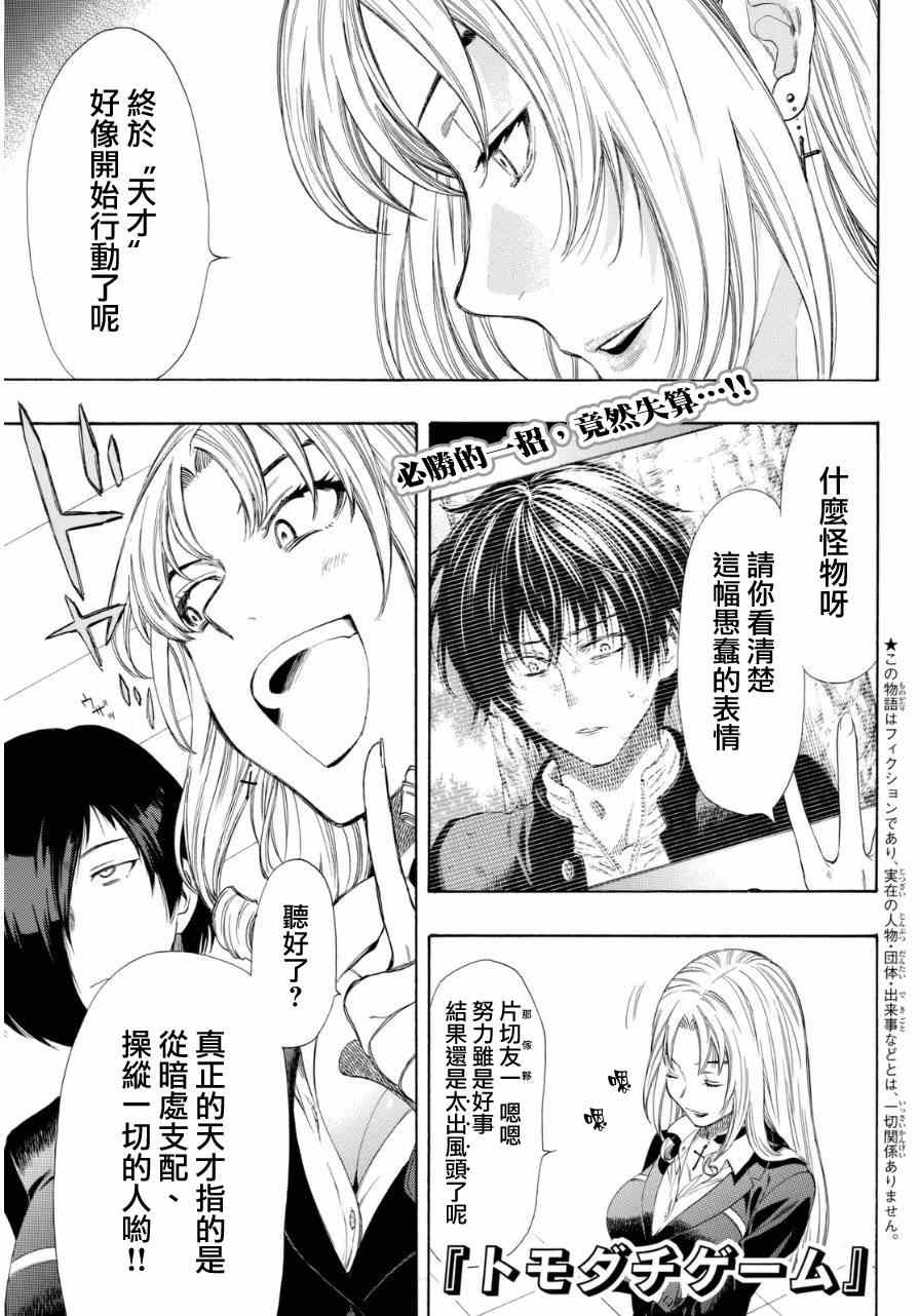 第19话0