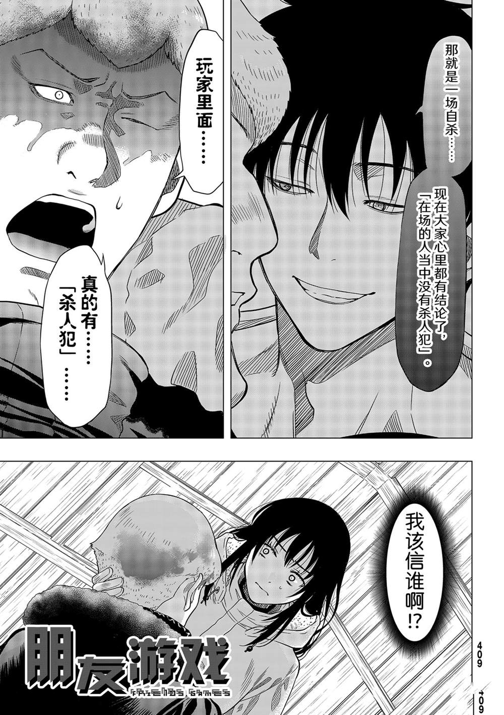 第92话试看版0