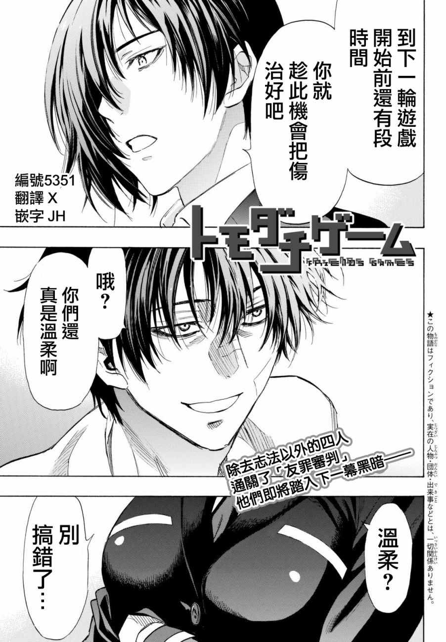 第34话0