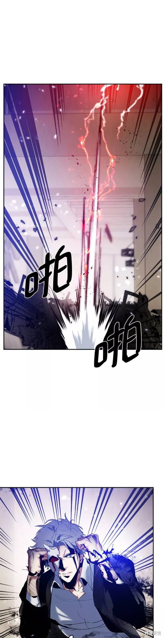 重生最强美术生悟性逆天漫画,第77话2图