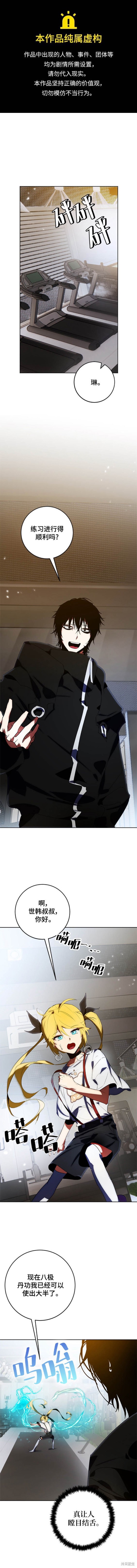 第118话0