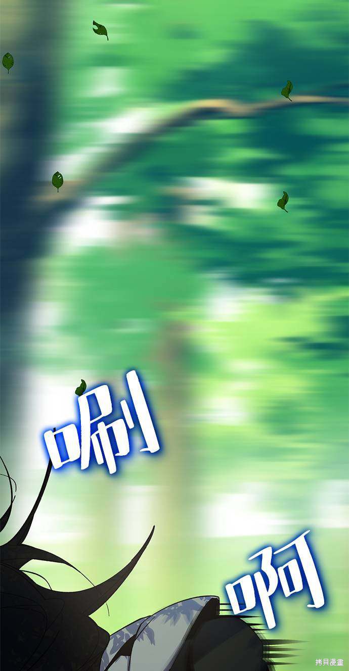 重生最强太子问鼎权利巅峰笔趣阁漫画,第32话2图