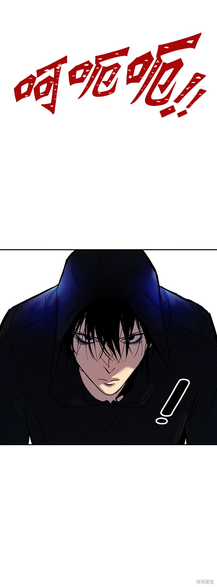 重生最强太子问鼎权利巅峰笔趣阁漫画,第2话2图