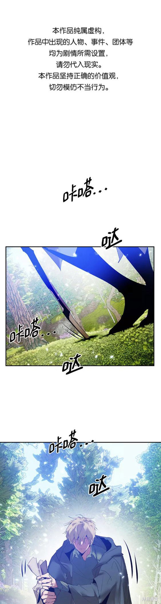 第83话0