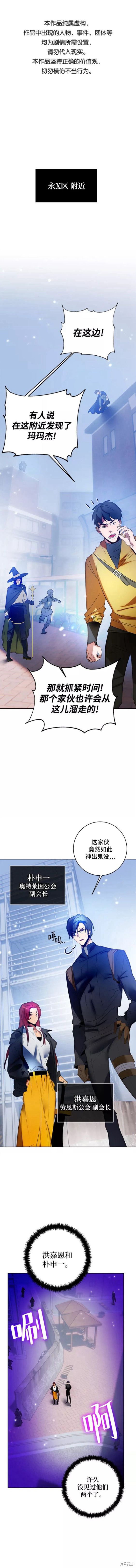 第103话0