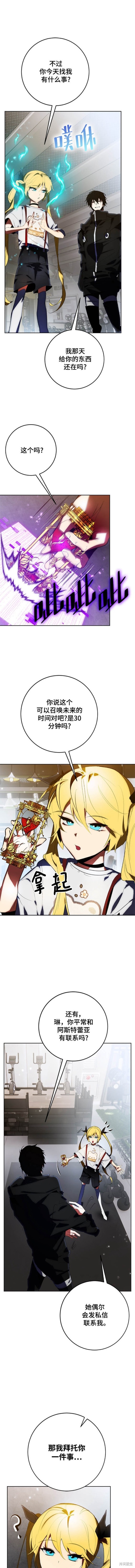 第118话1