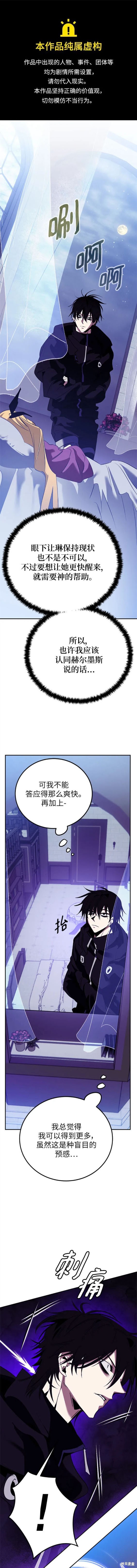 第128话0