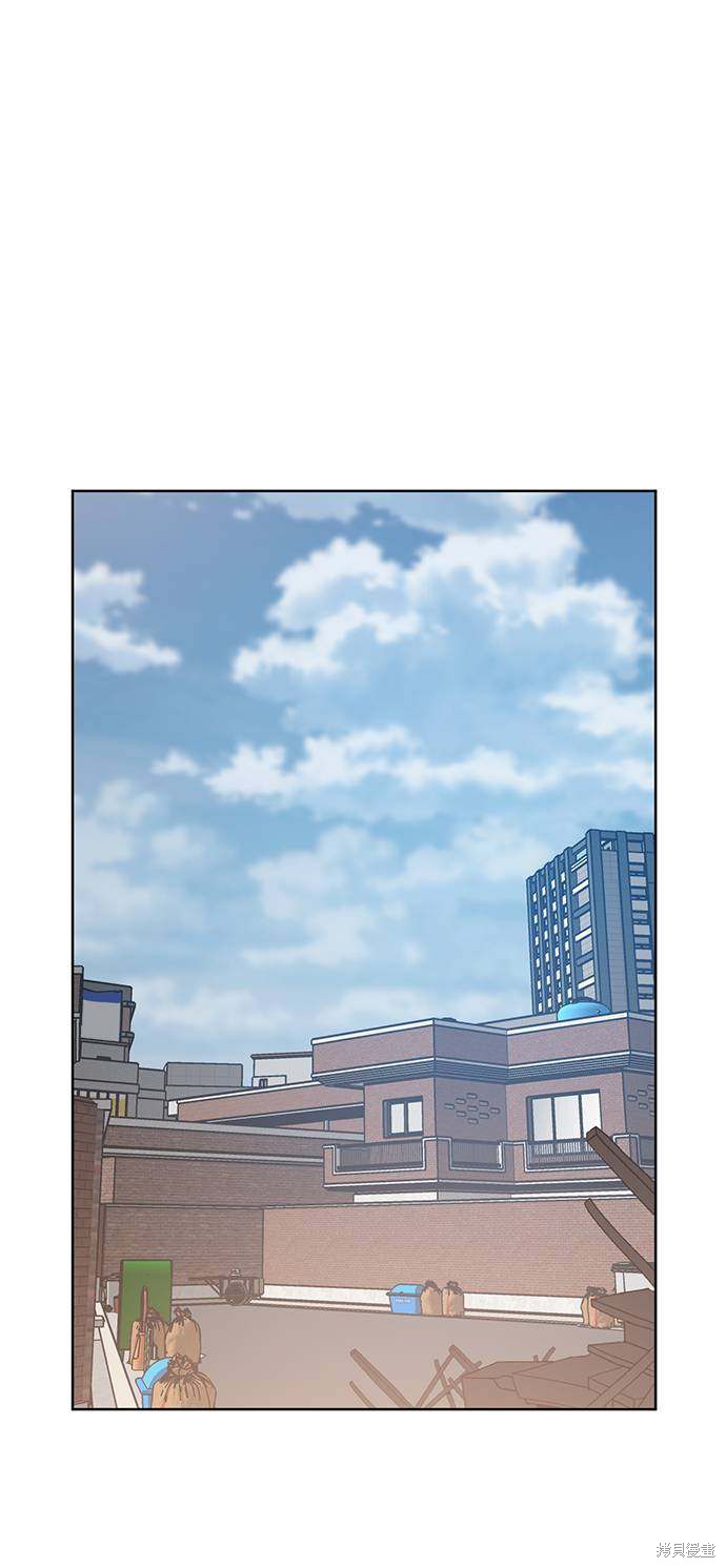 重生最强太子漫画,第41话1图