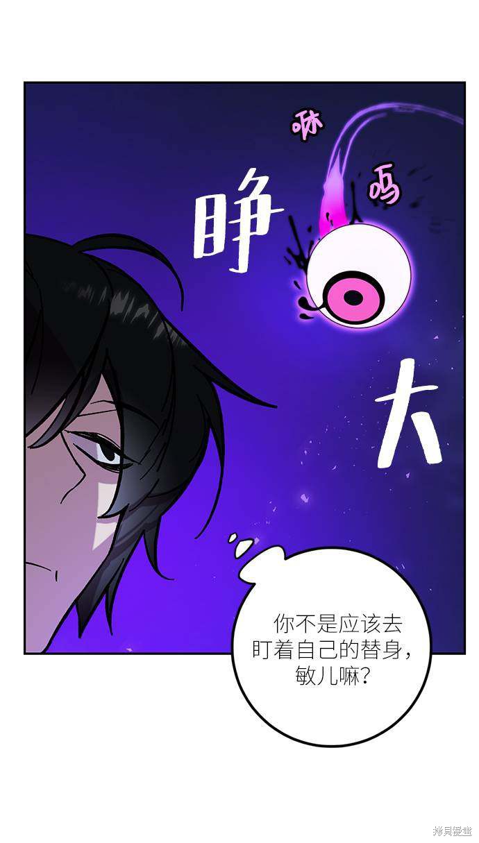 第47话2
