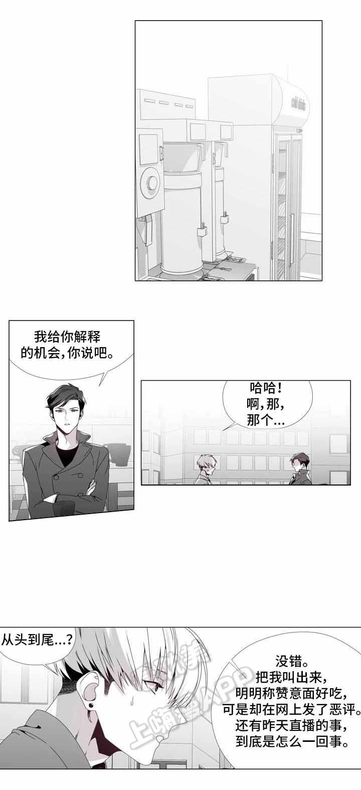 第16话2