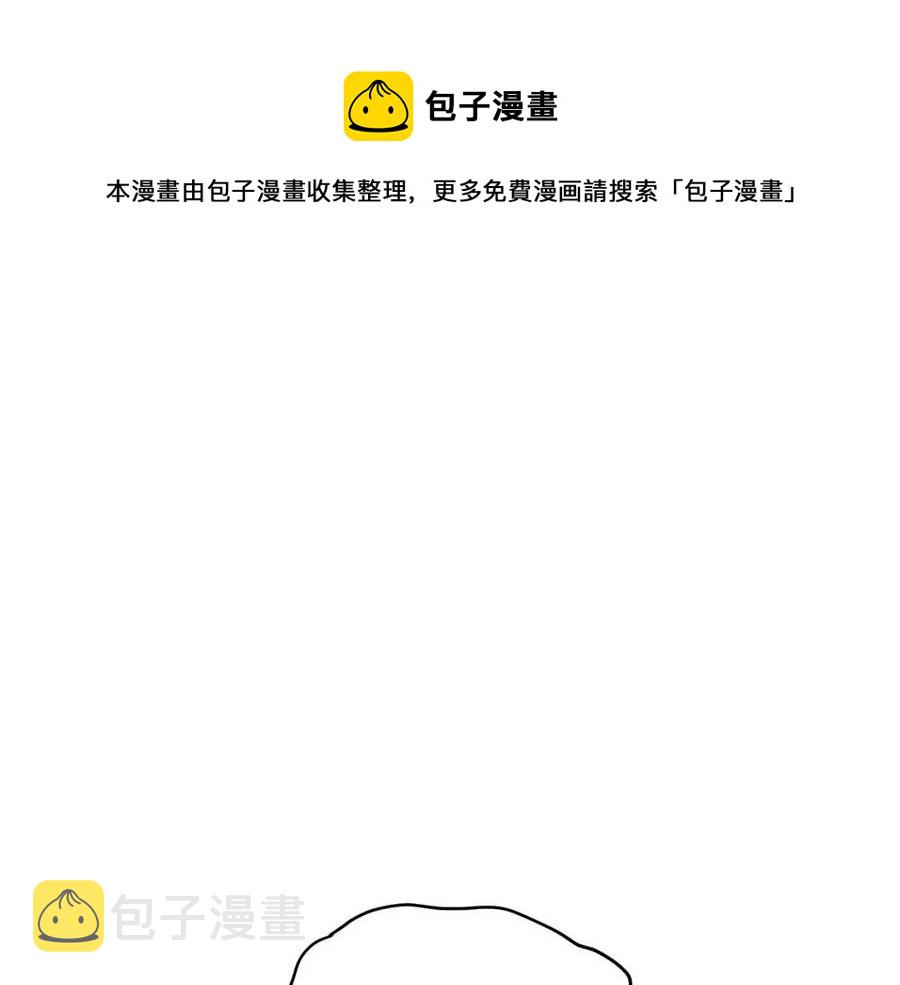 第59话 反将一军4