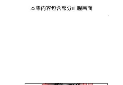 亲爱的你liebling15话漫画,第60话1图