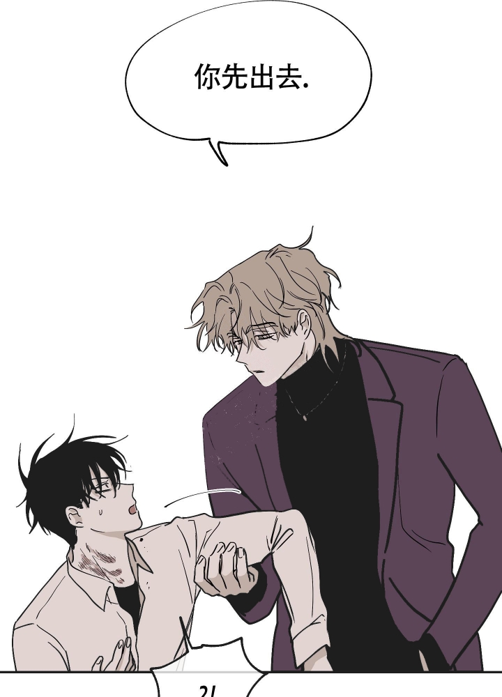 等价交换的英文漫画,第17话5图