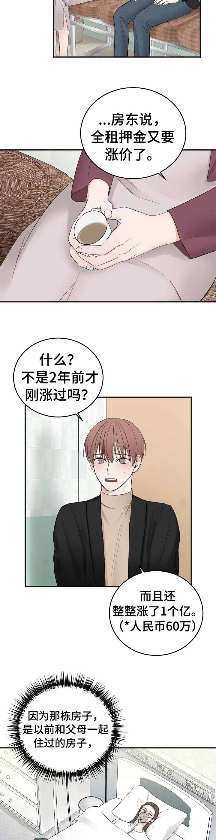 第39话1