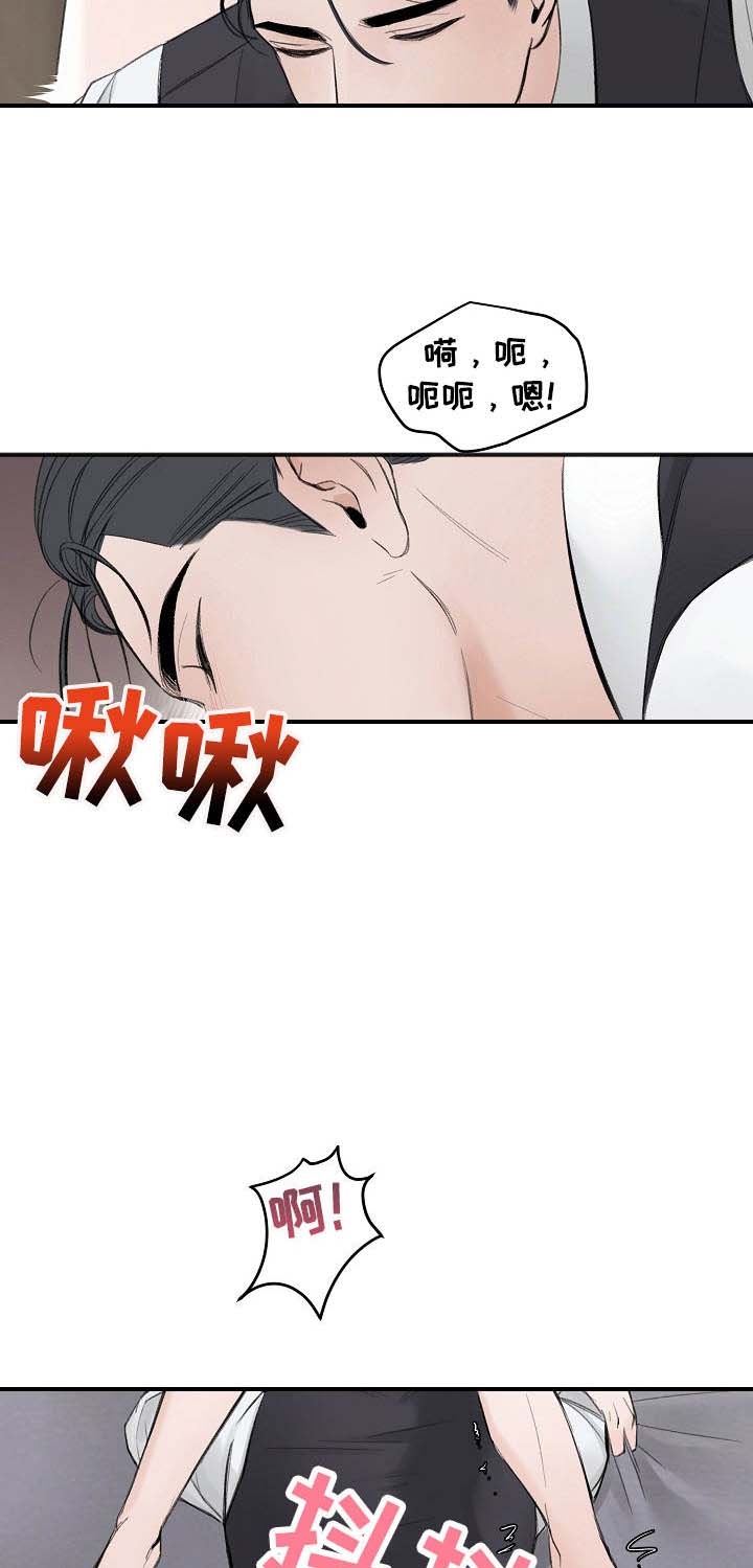 私人房间可以随便给别人进吗漫画,第27话3图