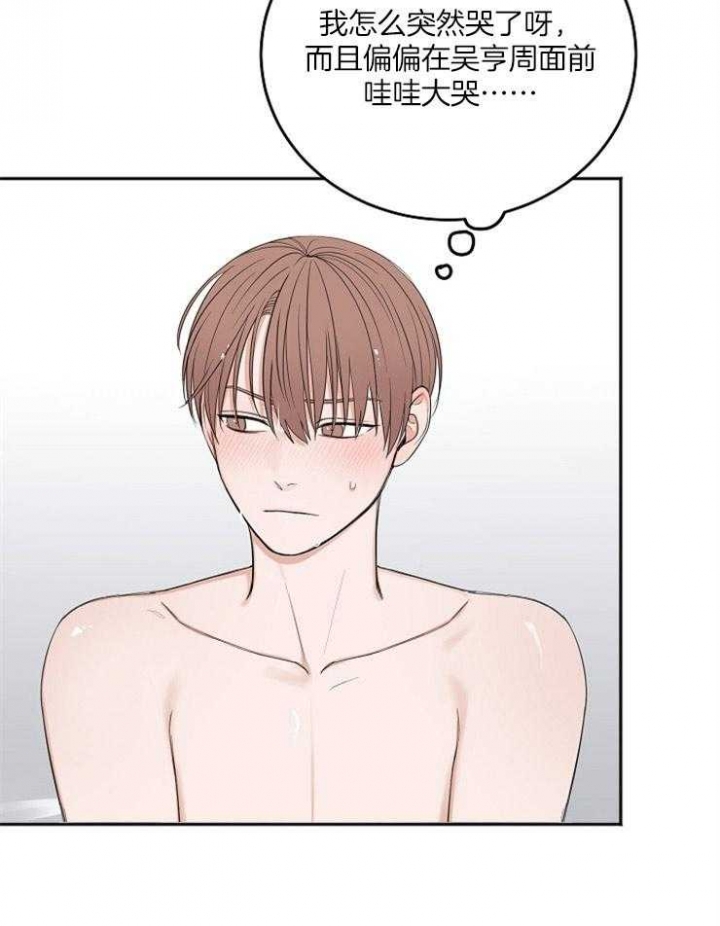 私人房间装修成酒店风格漫画,第58话5图