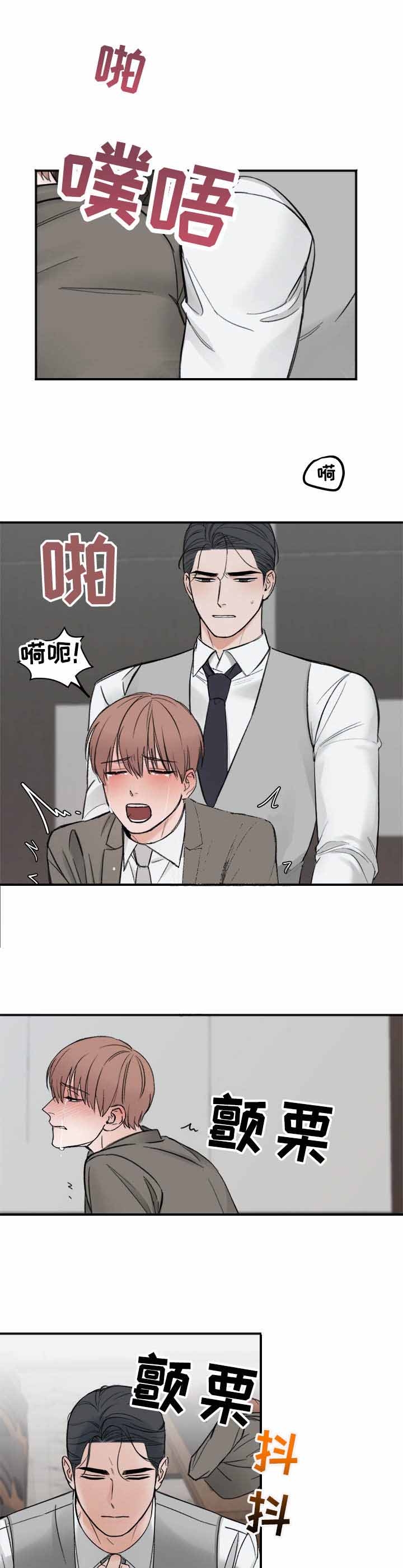 私人房间照片漫画,第12话1图