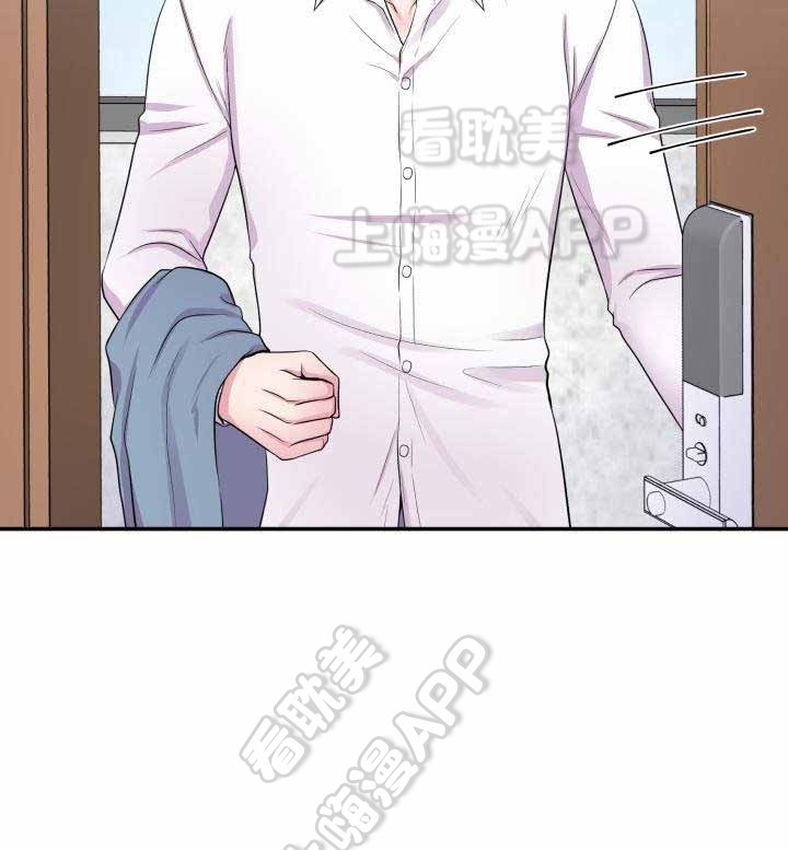 教授的双重生活第10话漫画,第64话4图