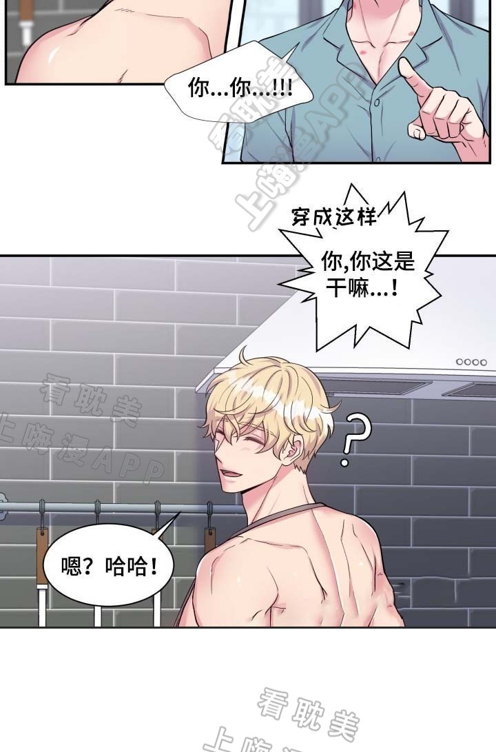 教授的双重生活第一季在线看漫画,第77话4图
