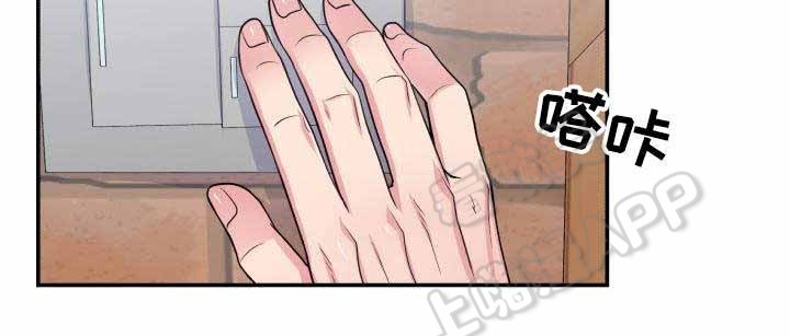 教授的双重生活漫画作者漫画,第76话2图