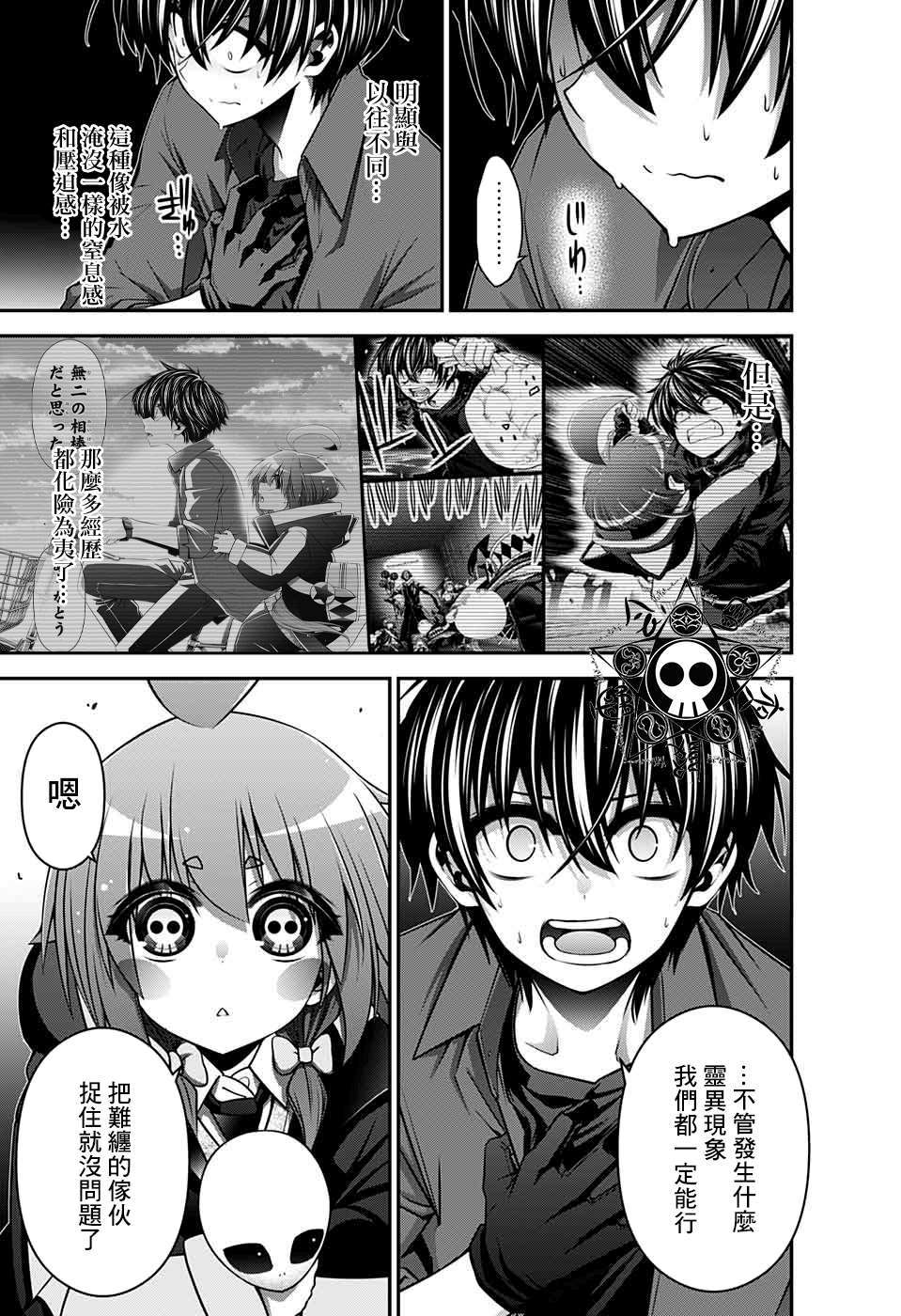 第13话2