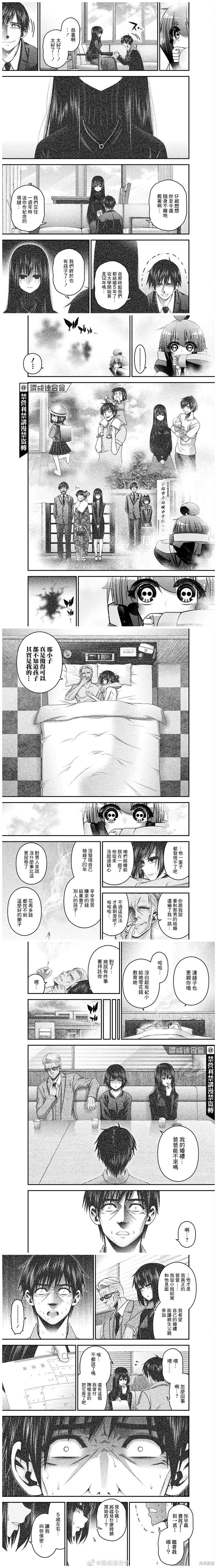 第40话4