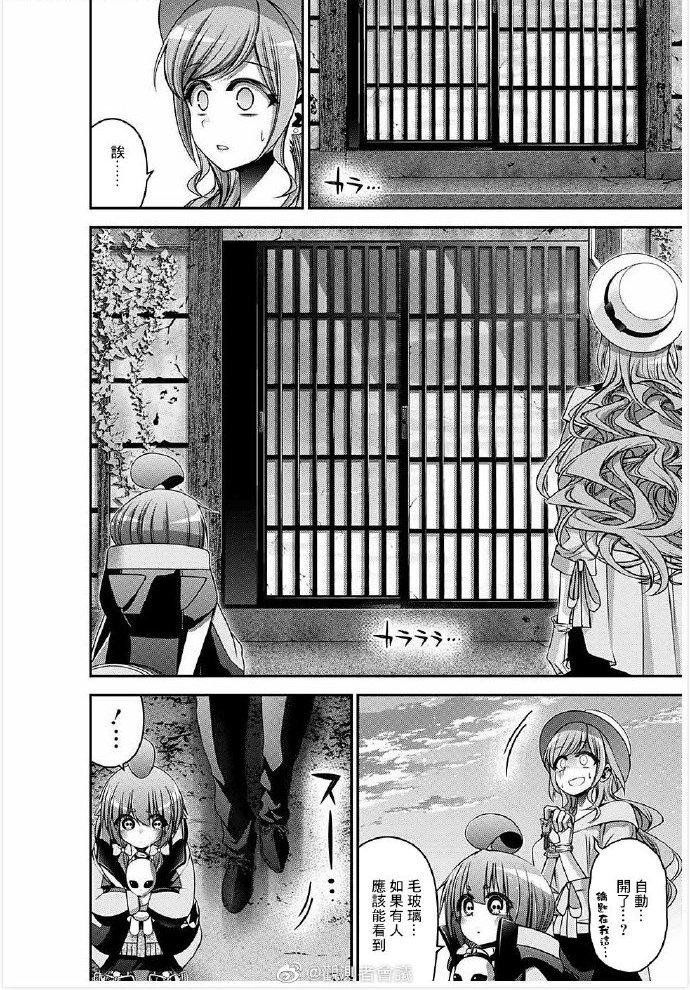 第21话4