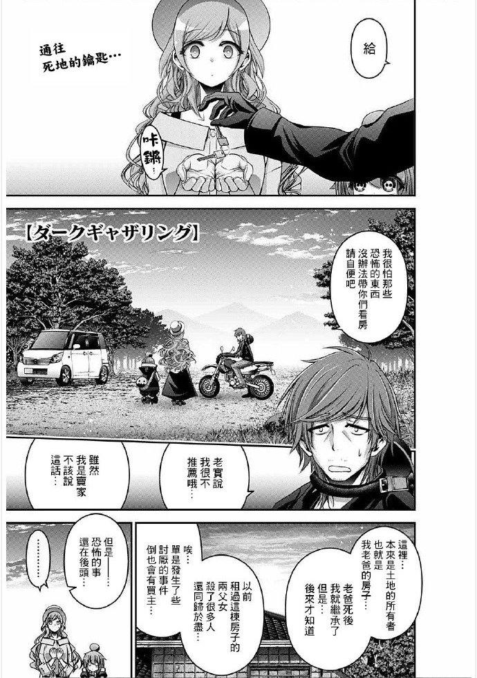 第21话1