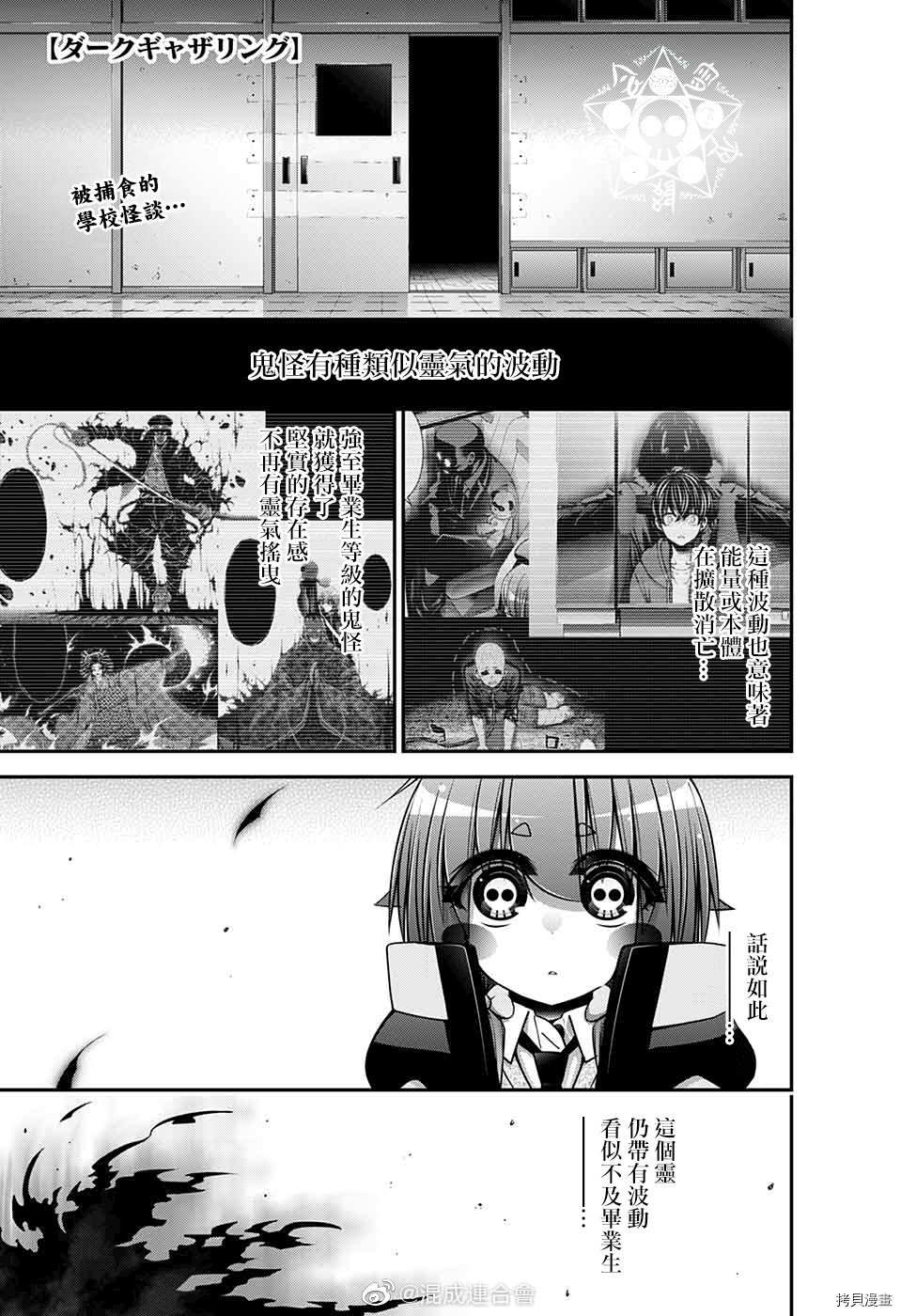 第33话0