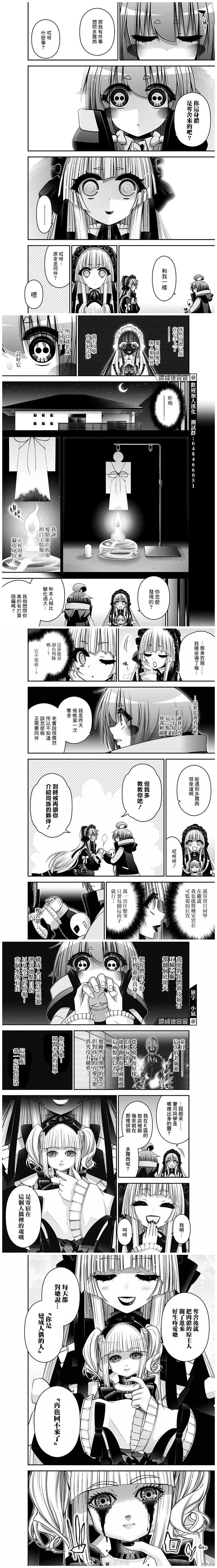 第33话4