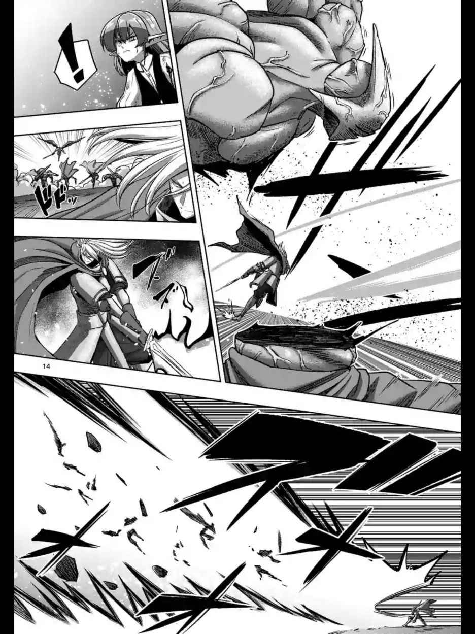 勇者赫鲁库漫画百度云网盘漫画,第97话后篇1图
