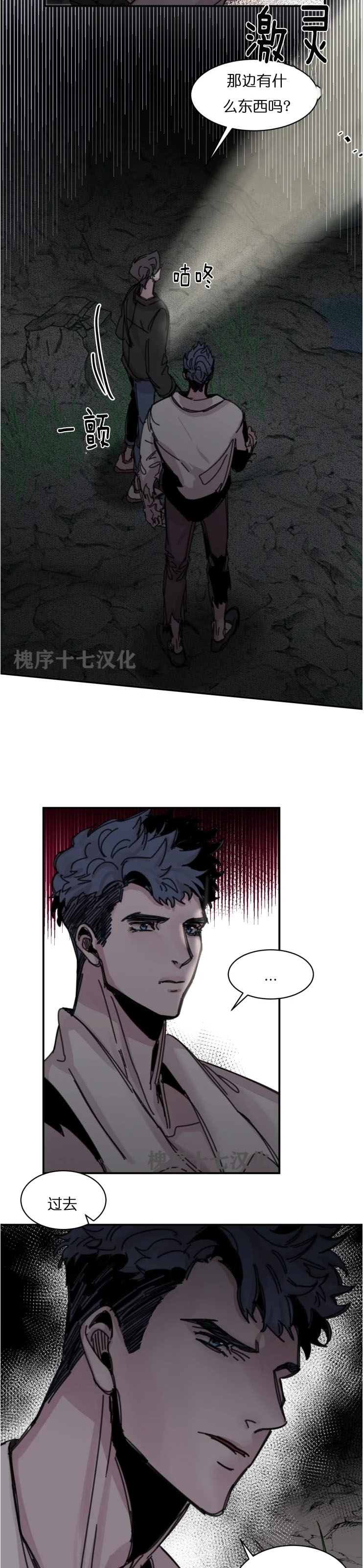 第13话4