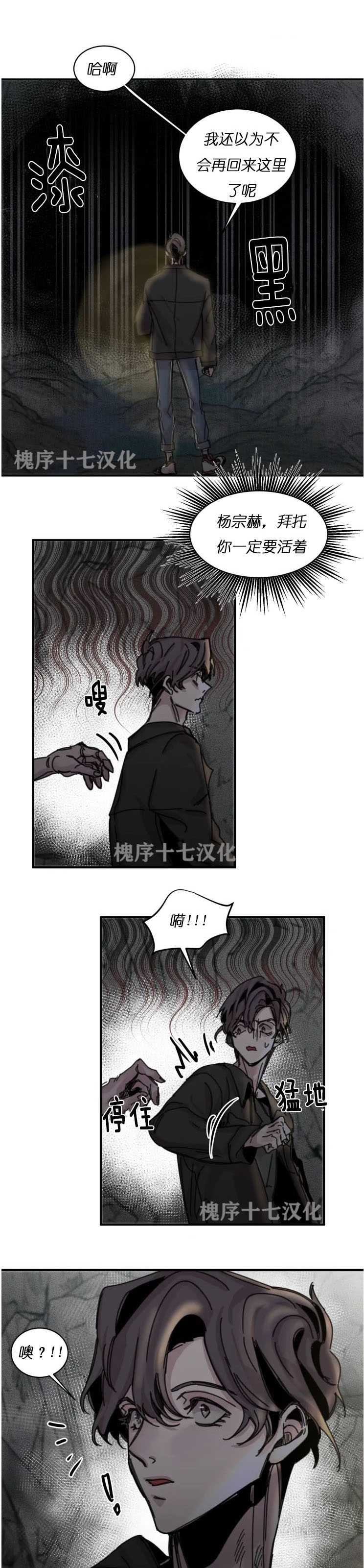 第13话0