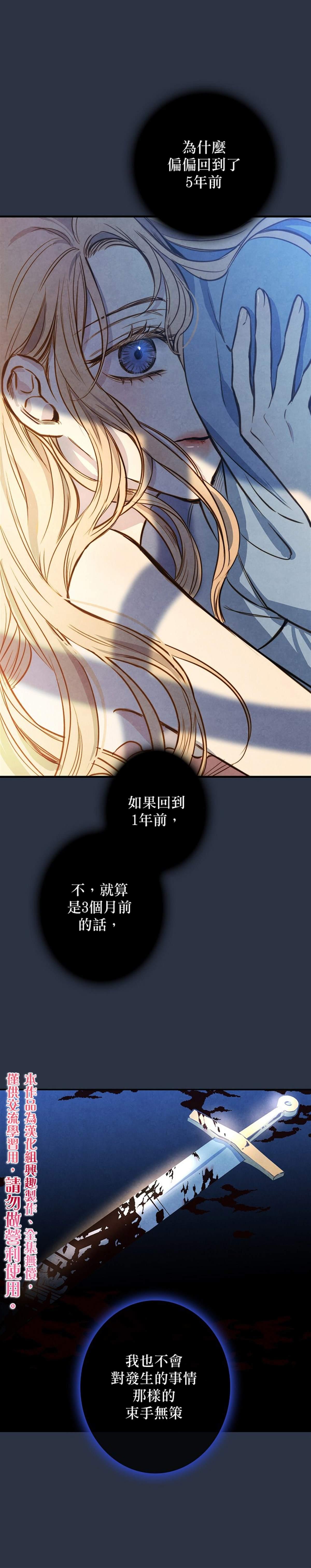 替身名模漫画漫画,第2话5图