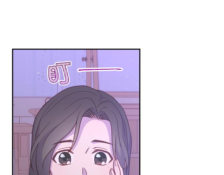 侍女只想活下去漫画在线免费观看漫画,第37话 人的欲望3图