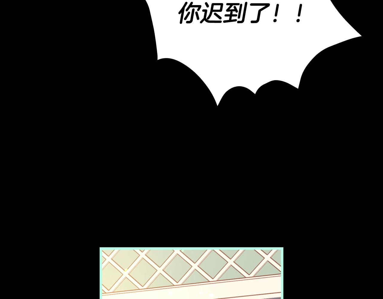 侍女只想活下去免费阅读漫画,第57话 对他的感觉5图