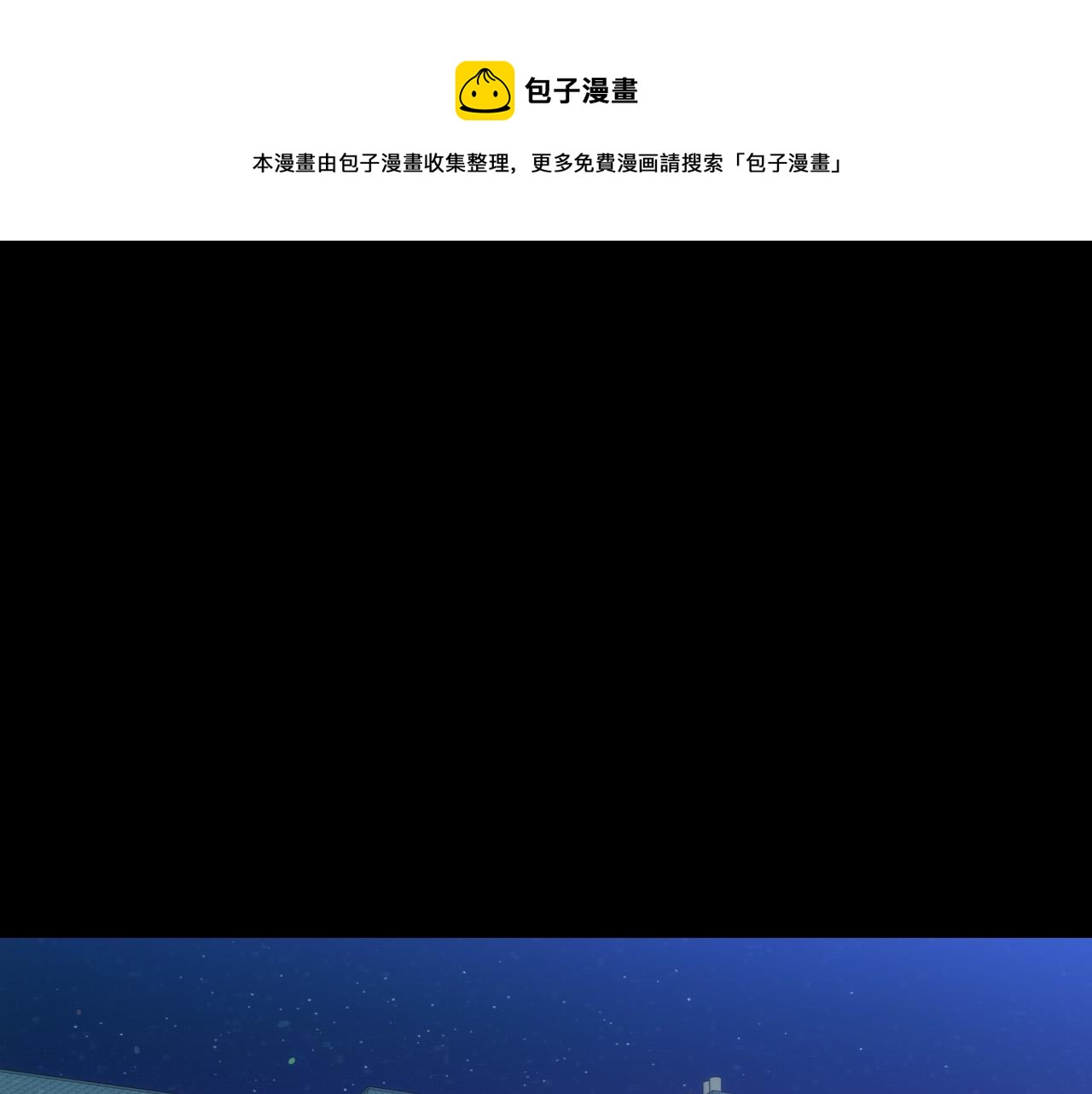 侍女只想活下去免费阅读漫画,第57话 对他的感觉1图