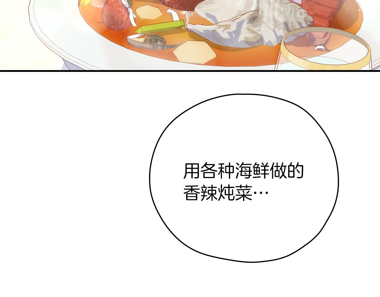 第55话 漫步街头4