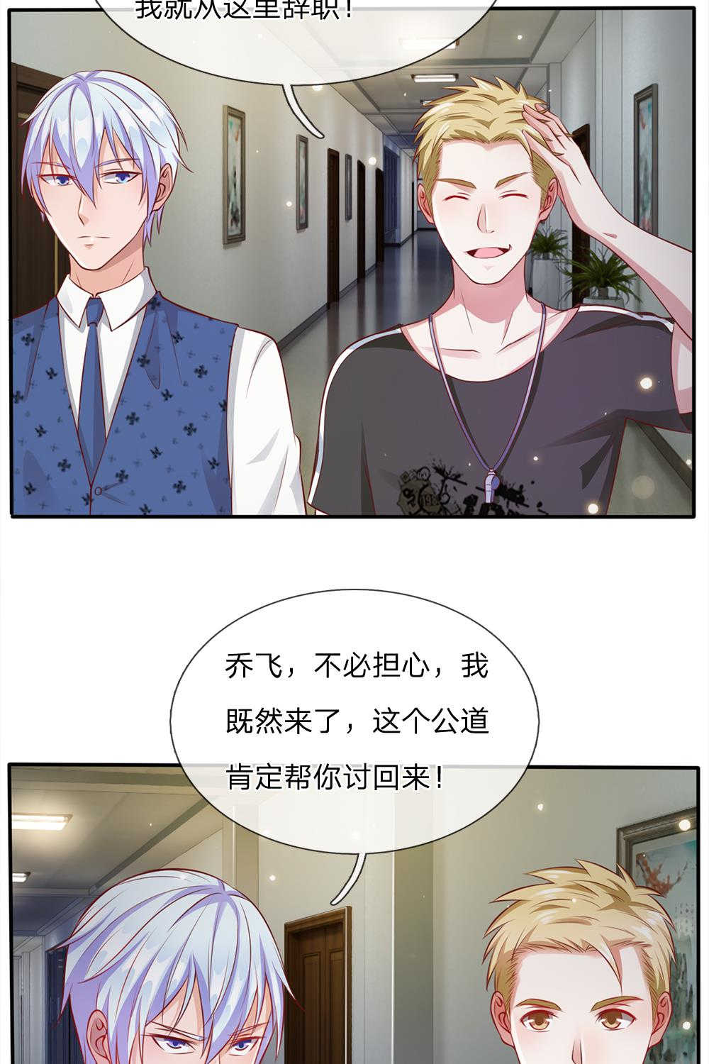 第19话4