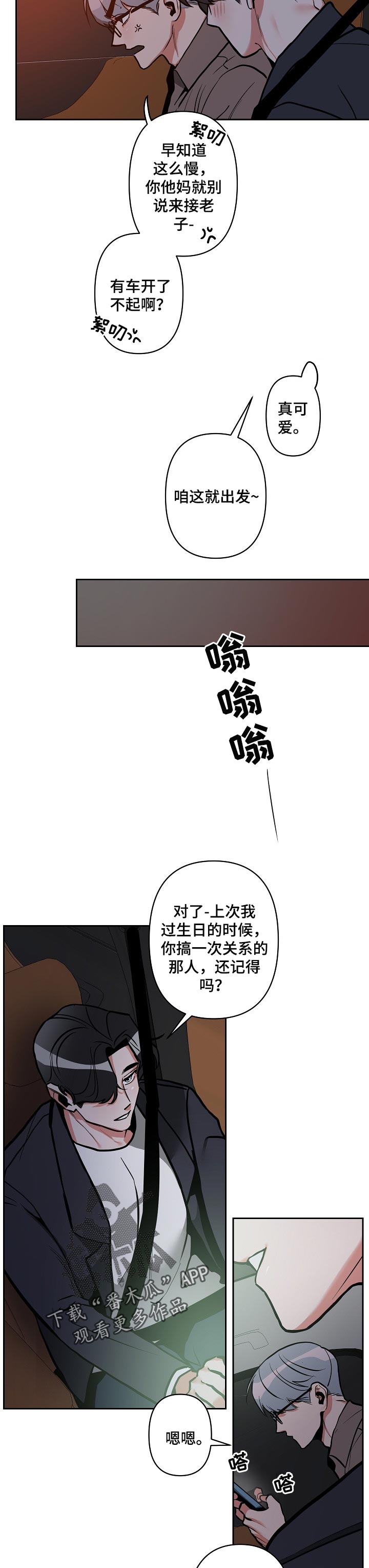 第23章： 发火2