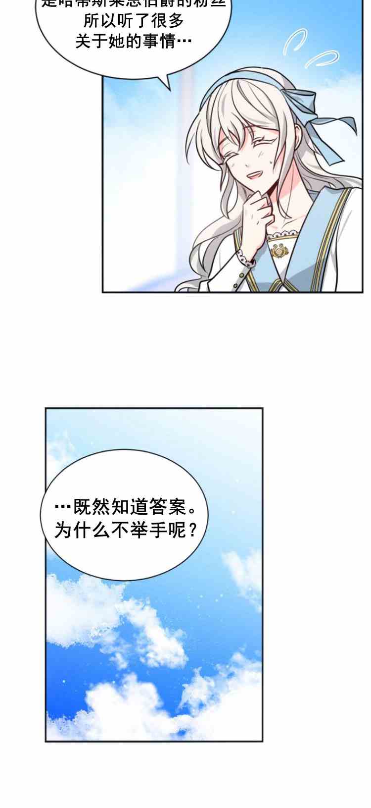 第34话1