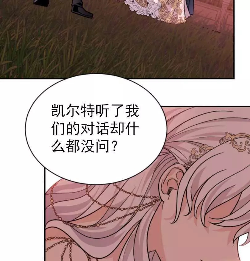 第55话3