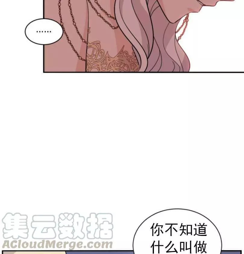 第55话4