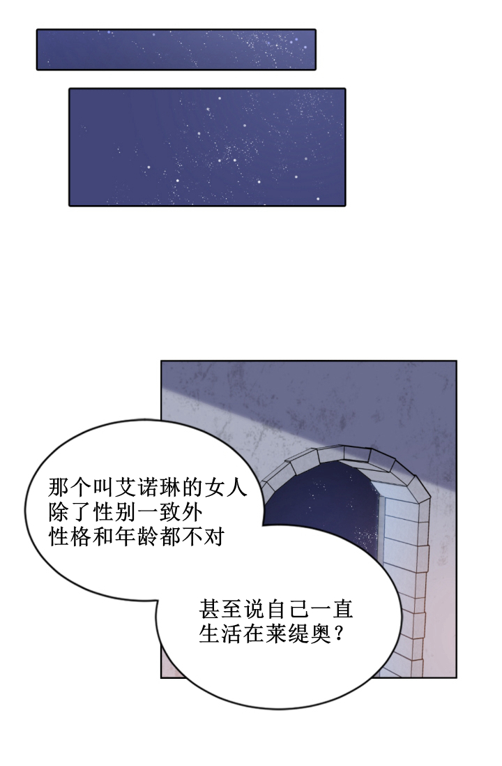 第38话0