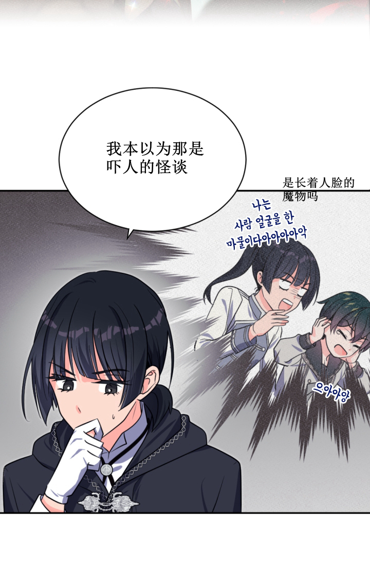 第38话4