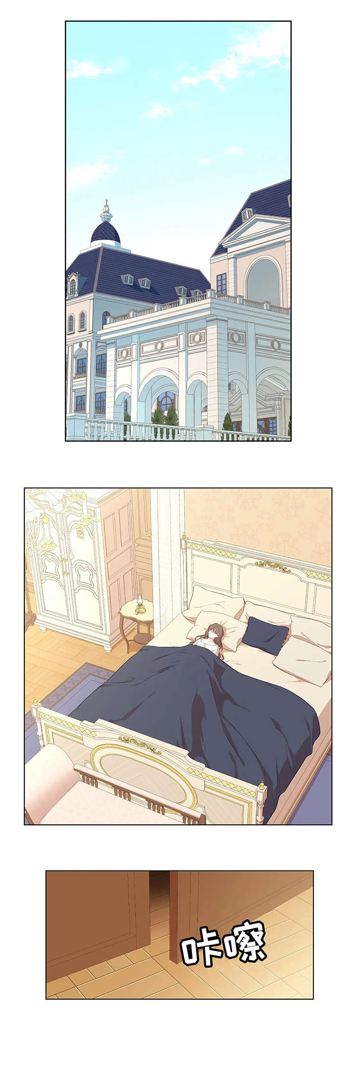 嗜血之恋漫画,第39章：目击者1图